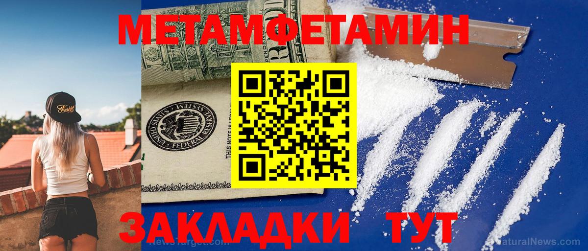 Amphetamine  АМФЕТАМИН VHQ  Вход с VPN  Дубна 