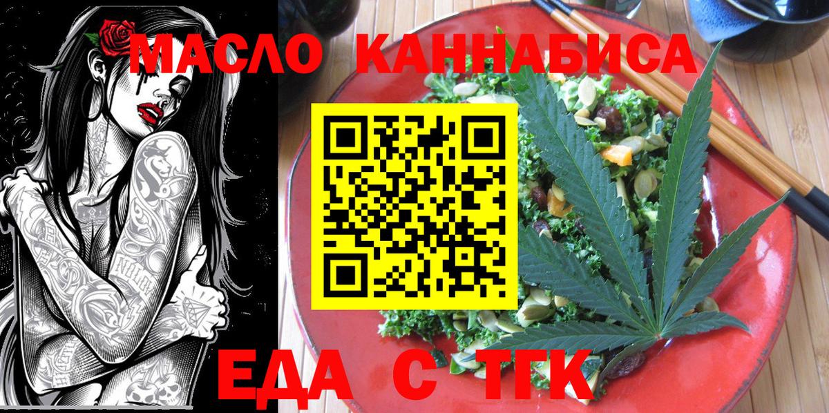 COCAIN  МЕТ  Меф МЯУ МЯУ кристаллы  Дубна  Вход с VPN  A PVP СК кристаллы  Канабис 