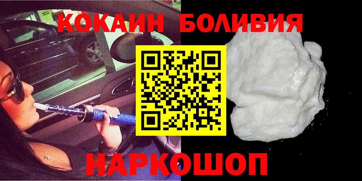 Дубна  COCAIN VHQ  Вход с VPN 