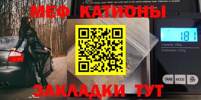 прущая мука Краснодар