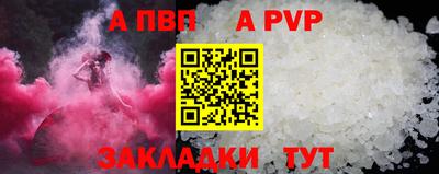 шишки Краснознаменск