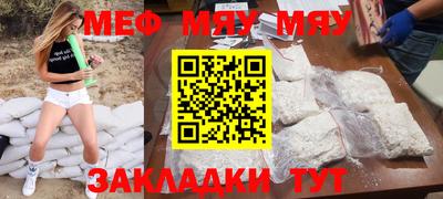 шишки Краснознаменск