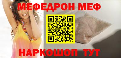 прущая мука Краснодар