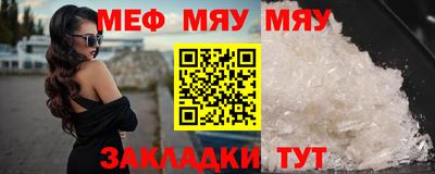 прущая мука Краснодар