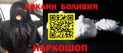 шишки Краснознаменск