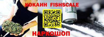 шишки Краснознаменск