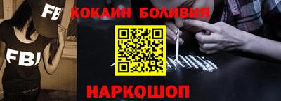 шишки Краснознаменск