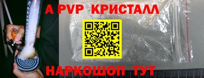прущая мука Краснодар