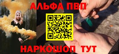 шишки Краснознаменск