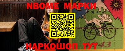 шишки Краснознаменск
