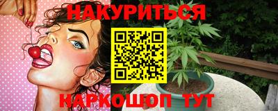 шишки Краснознаменск