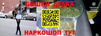 шишки Краснознаменск
