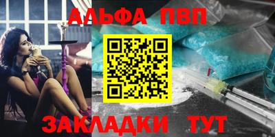 шишки Краснознаменск