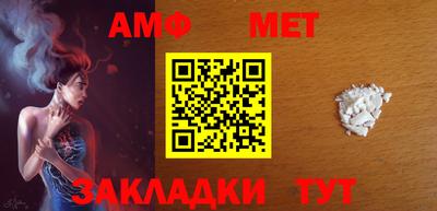 шишки Краснознаменск