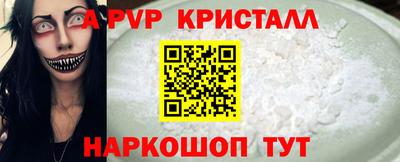 шишки Краснознаменск