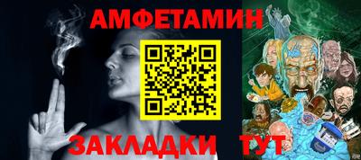шишки Краснознаменск