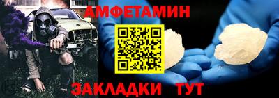 шишки Краснознаменск
