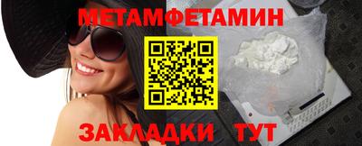 шишки Краснознаменск
