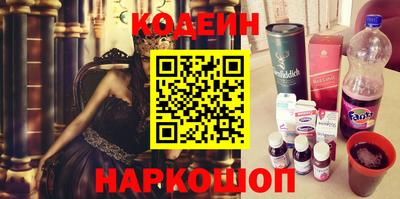 шишки Краснознаменск