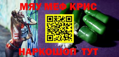 шишки Краснознаменск