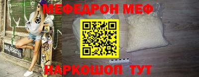 прущая мука Краснодар