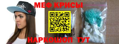 прущая мука Краснодар