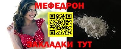 прущая мука Краснодар