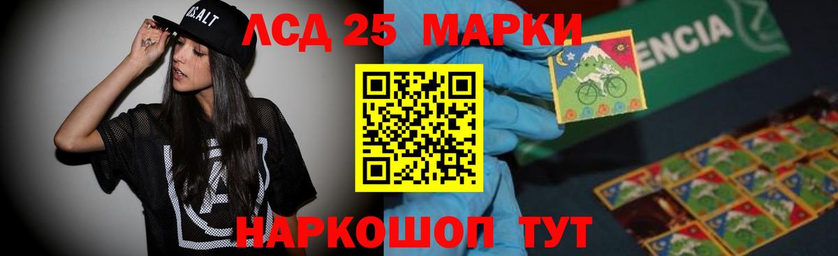 ЛСД экстази  LSD-25 экстази ecstasy  Вход с VPN  Лсд 25 экстази ecstasy  omg tor  Дубна 