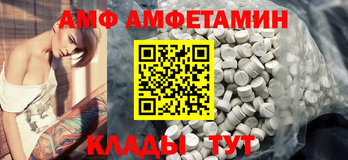 Первитин  Вход с VPN  МЕТАМФЕТАМИН витя  Дубна  МЕТАМФЕТАМИН витя 