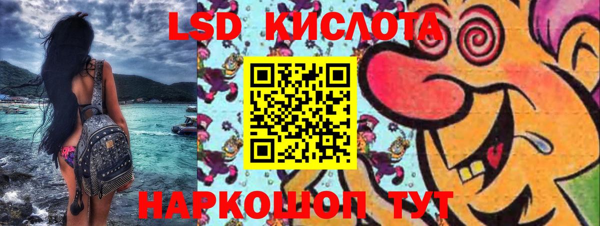 Марки 25I-NBOMe 1,5мг  Марки 25I-NBOMe 1,5мг  Дубна  Марки N-bome  Вход с VPN 