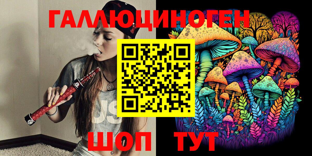 Дубна  Галлюциногенные грибы Magic Shrooms  Вход с VPN 