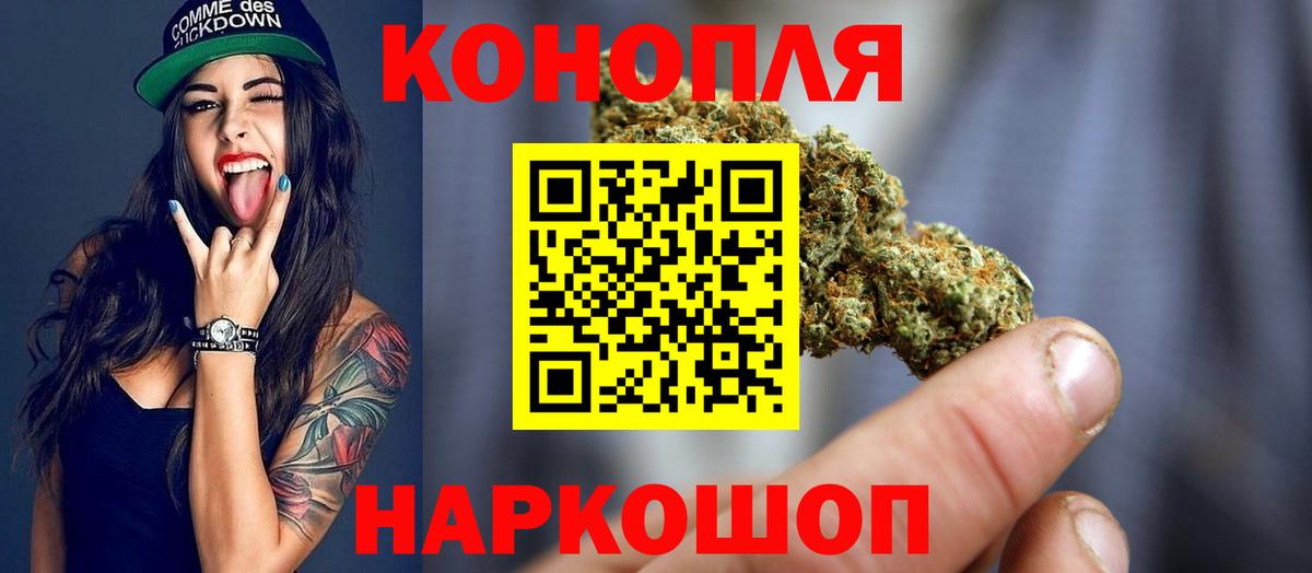Канабис марихуана  Канабис OG Kush  Вход с VPN  Дубна 